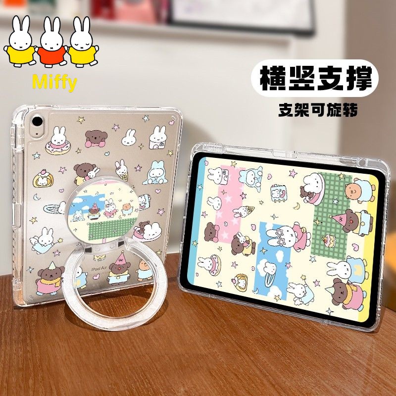 Boox Tablet Accessories - Funda Protectora para iPad Kawaii Miffy